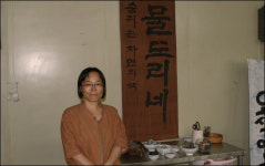 천연염색;속눈썹데이지 | 농사꾼이 천연염색에 빠지게 된 이유? "마음 편해지려.."