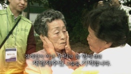 재일제주인 애향 100년, 나의 살던 고향은