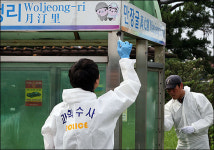 제주 실종 신체일부 엽기적 공개, 사이코패스가 아니고선...