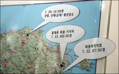 제주 실종 신체일부 엽기적 공개, 사이코패스가 아니고선...