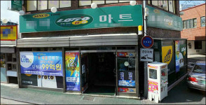 4년전 제주 로또 99억 당첨금 소송전 결말은?
