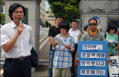법정으로 향한 강정사람들 상식이 통했으면…