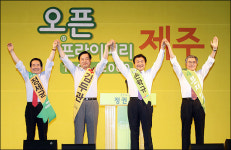 어게인 2002 민주 제주경선 개막…1차전 승자는?