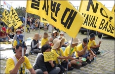 가자! WCC총회로! 반대측 거리행진 시작