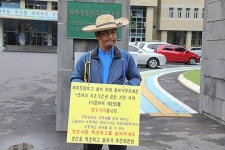 작은 학교 살려주세요...농촌주민의 외침