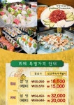 더 호텔 제주, 가을 프로모션...뷔페.중식당 할인