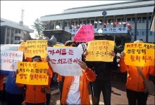 시끄러운 제주도 국정감사 3곳 동시집회