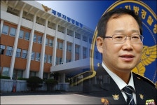 치안감 인사 초읽기, 제주경찰청장 교체되나?