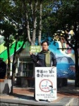 투표시간 늘려라! 제주 각지에서 1인 시위