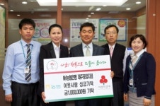 NH농협은행 제주중앙지점 직원들 십시일반 성금모아