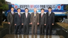 (주)제주삼다수흑돼지유통 | 광동제약, 제주삼다수 전국 유통 개시