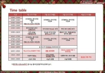 X-마스, 제주 중앙지하상가 들썩들썩