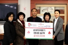 제7기 삼도1동주민자치위원회, 이웃사랑 성금 기탁