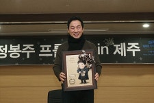 정봉주 