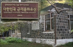 흉물 방치 이승만 별장 귀빈사 결국 복원된다