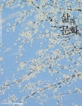 새 봄, 제주 문화계에 날아든 새 소식들
