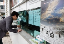 두 번, 세 번 봐도 몰랐던 지슬에 담긴 4·3이야기