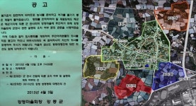 강정주민들 마을에 해군 관사까지? 절대 안돼