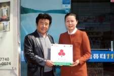 제주컴퓨터119, 착한가게 캠페인 동참