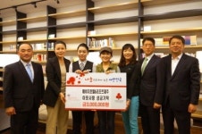 해비치봉사동호회, 일일찻집 수익금 기탁