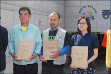 뿔난 강정 서귀포시-경찰 상대로 고발장 접수