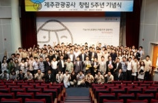 5돌 제주관광공사 낙수효과 지역사회 고루 배분