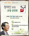 새로운 대안 협동의 경제 무엇인지 듣고싶다면