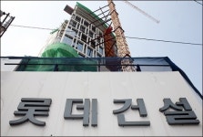 롯데시티호텔, 제주칼호텔 40년 기록 깼다!