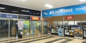 JDC 제주항 면세점, 영업중단 위기 모면