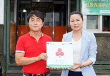 신촌불닭, 노형동 우리동네 착한가게 캠페인 동참
