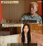 유퉁 국제결혼식 비하인드 알고보니 민간명예홍보대사