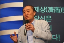 제주의 지속가능한 발전? 환경보전에 답 있다