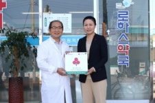 로하스약국, 사랑을 나누는 착한가게 캠페인 동참