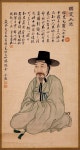 현존 최고의 제주인 초상화, 유형문화재 지정