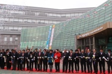 서귀포의료원 신축병원 이전 개원