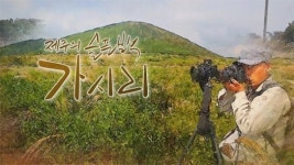 제주 표선 가시리의 숨겨진 이야기, 들어보실래요?