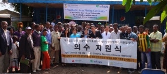 에티오피아 상지장애인 27명에 의수 전달한 사연