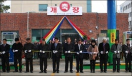 제주시농협, 옛 세무서사거리 인근 남부주유소 개점