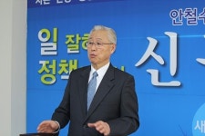 신구범 쓰레기매립장 이전, 한진 제동목장 토지 활용