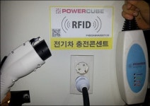 전기차엑스포가 깜짝 놀란 중소기업 파워큐브