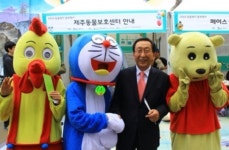 고희범 "동물 행복한 특별자치도로 만들 것"