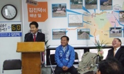 김진덕, 5일 개소식서 생태휴양관광 마을로 !