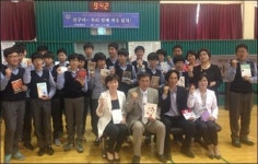 서귀포중학교 책 읽기 릴레이 우리도 같이 해요