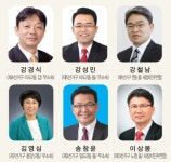 제주참여환경연대, 도의원후보 6명 지지선언