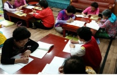 서귀포종합사회복지관, 성인문해교육 실시