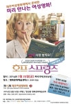 두꺼비네맛차호프 | 무더운 여름, 함께보는 영화로 열 식히기