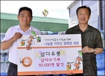 삼다유통, 3년간 삼다수 5만병 푸드마켓 기증