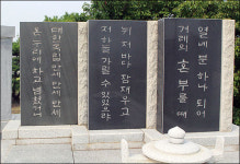 8촌형제 7명이 항일투사, 이 가문의 마지막 소망은?