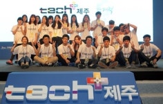 테크플러스 제주 빛낸 대학생들 딴세상에 눈 번쩍
