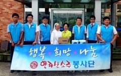 ㈜한라산, 성요셉요양원 방문 봉사활동